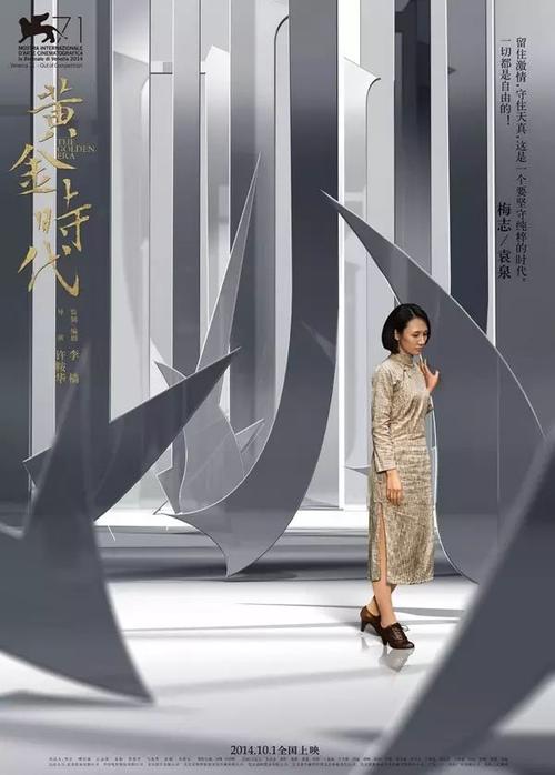 办个农业银行ATM机转账小票